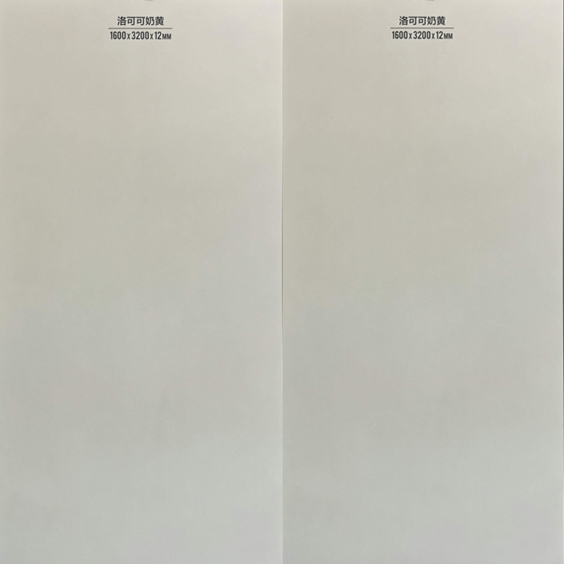 Wall Cladding Rococo Milk Yellow Sintered Stone Slab